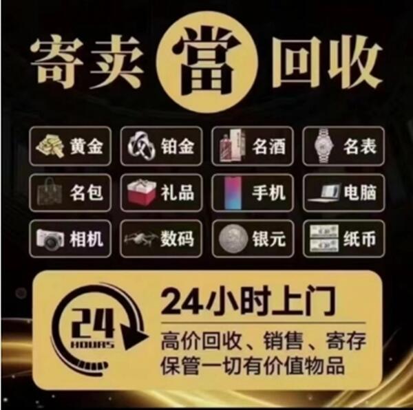 唐山市古冶抵押汽车